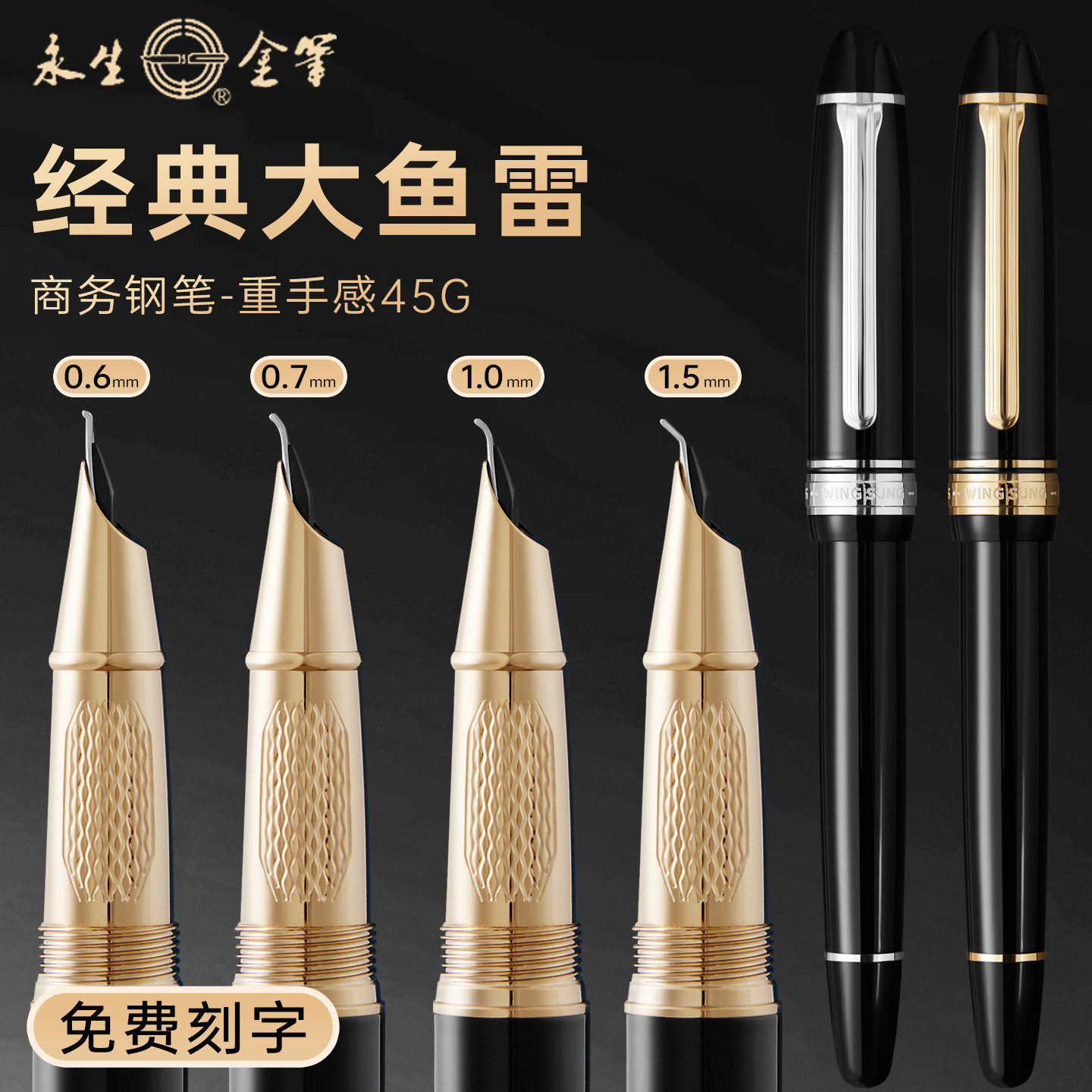 手工打磨暗尖美工弯尖钢笔大鱼雷