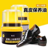油擦鞋 维嵩皮鞋 上光绵羊油真皮保养油多功能鞋 增亮补色膏