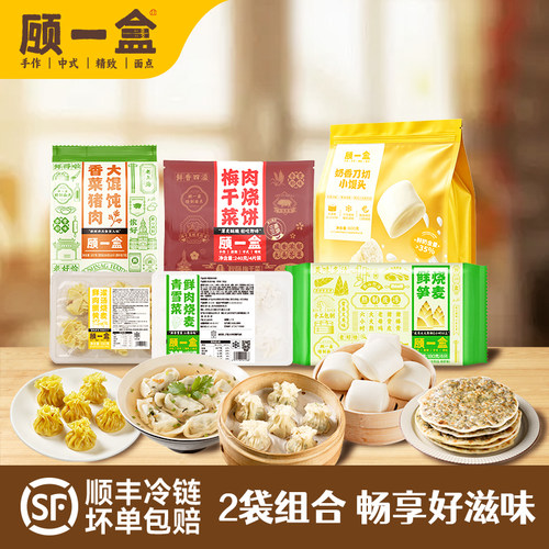 套餐更实惠，任选营养早餐