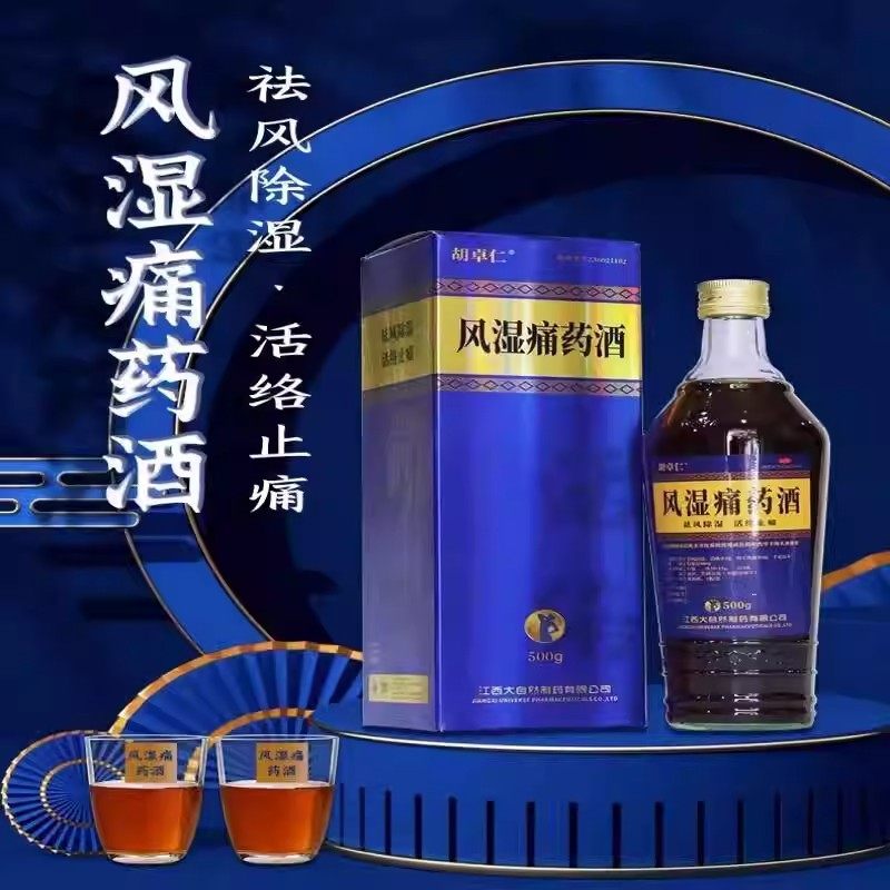 胡卓仁十全大补酒500ml补血补气男女性温补气血不足两虚贫血养血图片