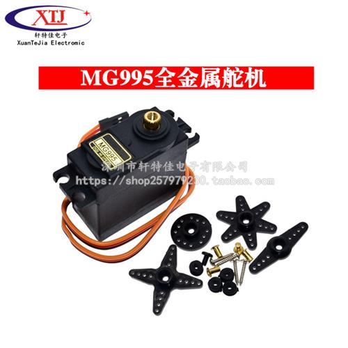 MG996R MG946R MG995 金属标准舵机180度360度数码机器人20KG舵机怎么看?