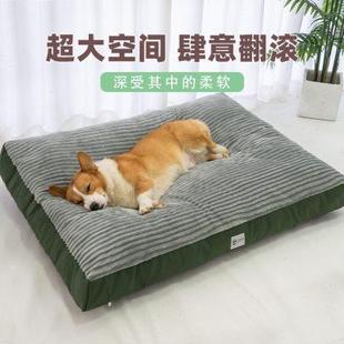 保暖中大型犬柯基狗床睡垫四季 狗垫子睡觉宠物狗窝冬季 通用可拆洗