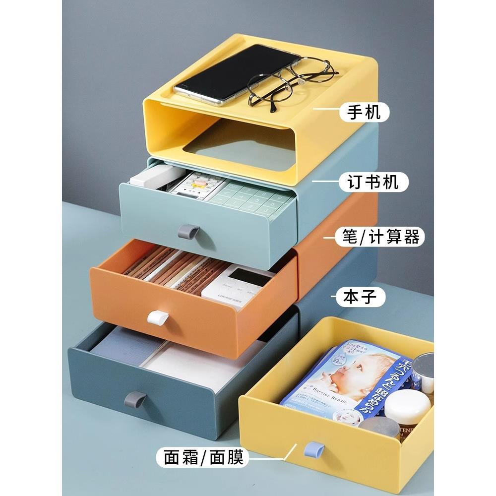 桌面收纳盒抽屉式文具置物架杂物办公室小工位柜多层书桌柜子整理