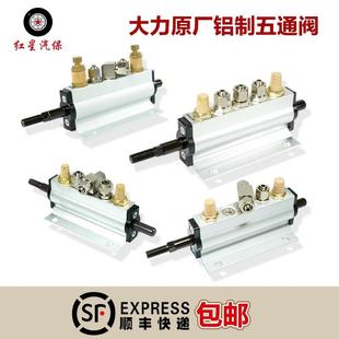 控制开关铝阀 大力522拆胎机扒胎机配件脚踏阀三位五通阀分气动阀