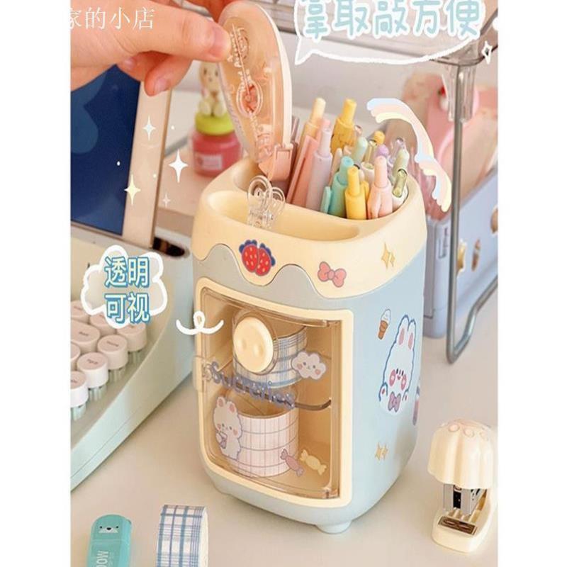 笔筒可爱女孩收纳盒办公室小学生文具儿童桌面办公桌书桌女生创意