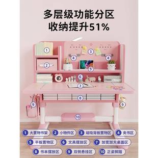 儿童学习桌小学生写字作业书桌家用简约小孩课桌椅可升降桌子套装