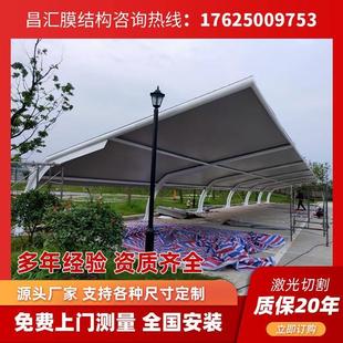 膜结构车棚七字型膜结构汽车停车棚户外停车棚电瓶车自行车停车棚