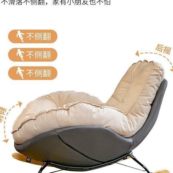 懒人沙发摇摇椅企鹅客厅轻奢单人摇椅现代家用阳台躺椅简约休闲椅