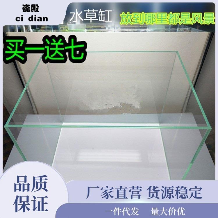 超白鱼缸玻璃小型家用客厅长方形弯角超白小方缸生态造景水族缸
