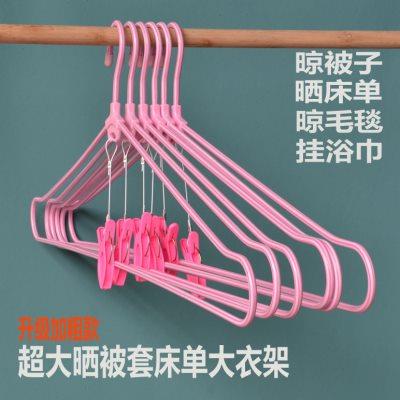 加粗晒床单被套神器大衣架晾被子挂架超大号特大家用收纳长夹架子