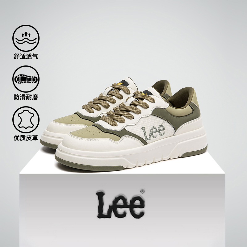 Lee耐磨休闲板鞋真皮男鞋