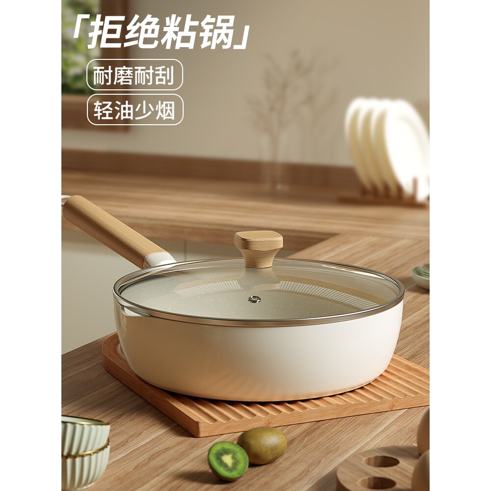 德国进口双立人麦饭石不粘锅炒锅家用炒菜锅不沾平底煎锅具电磁炉