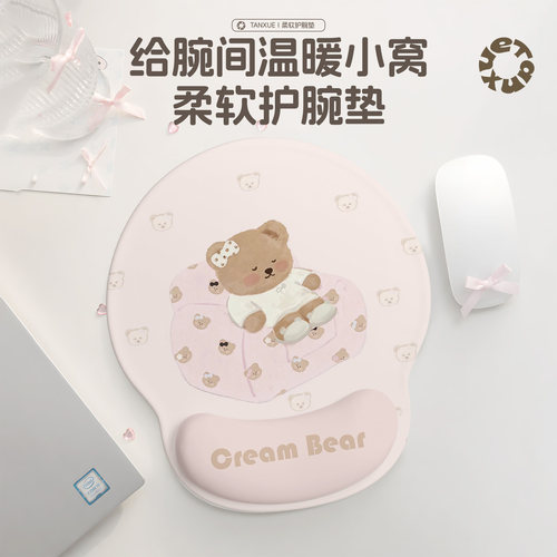 Twoi小熊护腕鼠标垫高颜值桌垫