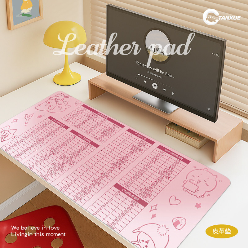 【吉伊卡哇】高颜值皮革鼠标垫