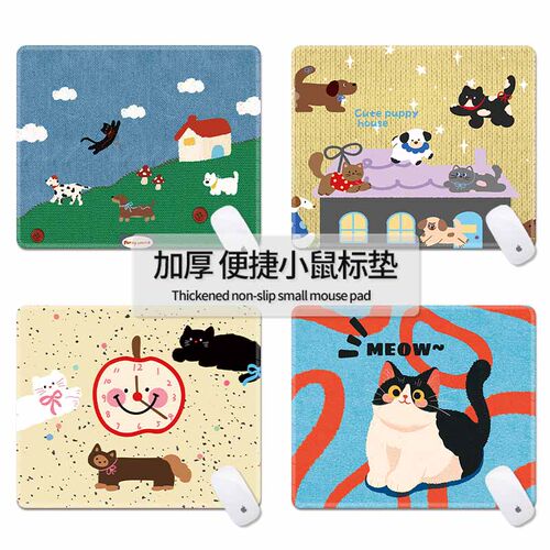 鼠标垫小号风吹小狗笔记本电脑垫便携可爱桌垫加厚家用办公桌垫