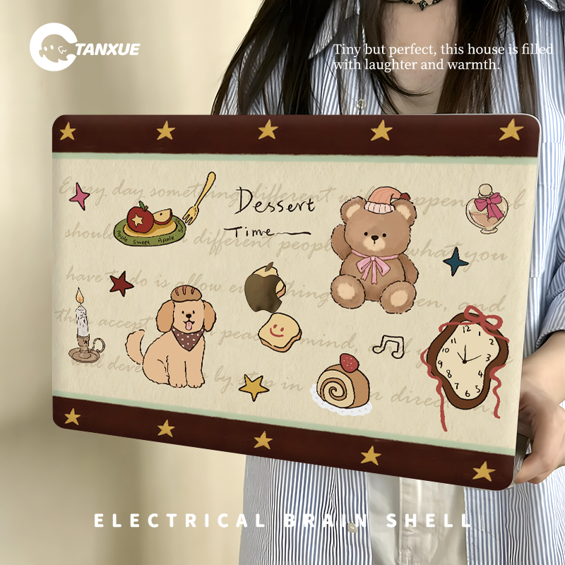 【巧克力小熊】云感磨砂保护壳