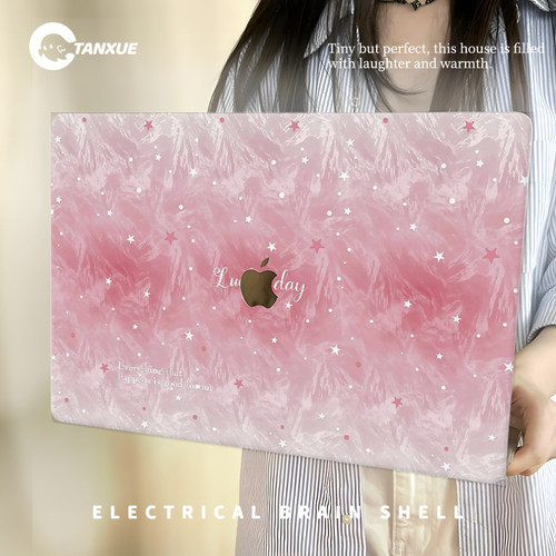 【ins冰川粉】冰透磨砂保护壳