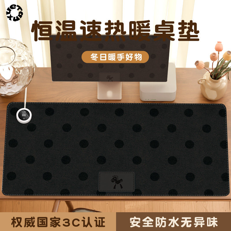 加热鼠标垫恒温速热智能定时防水