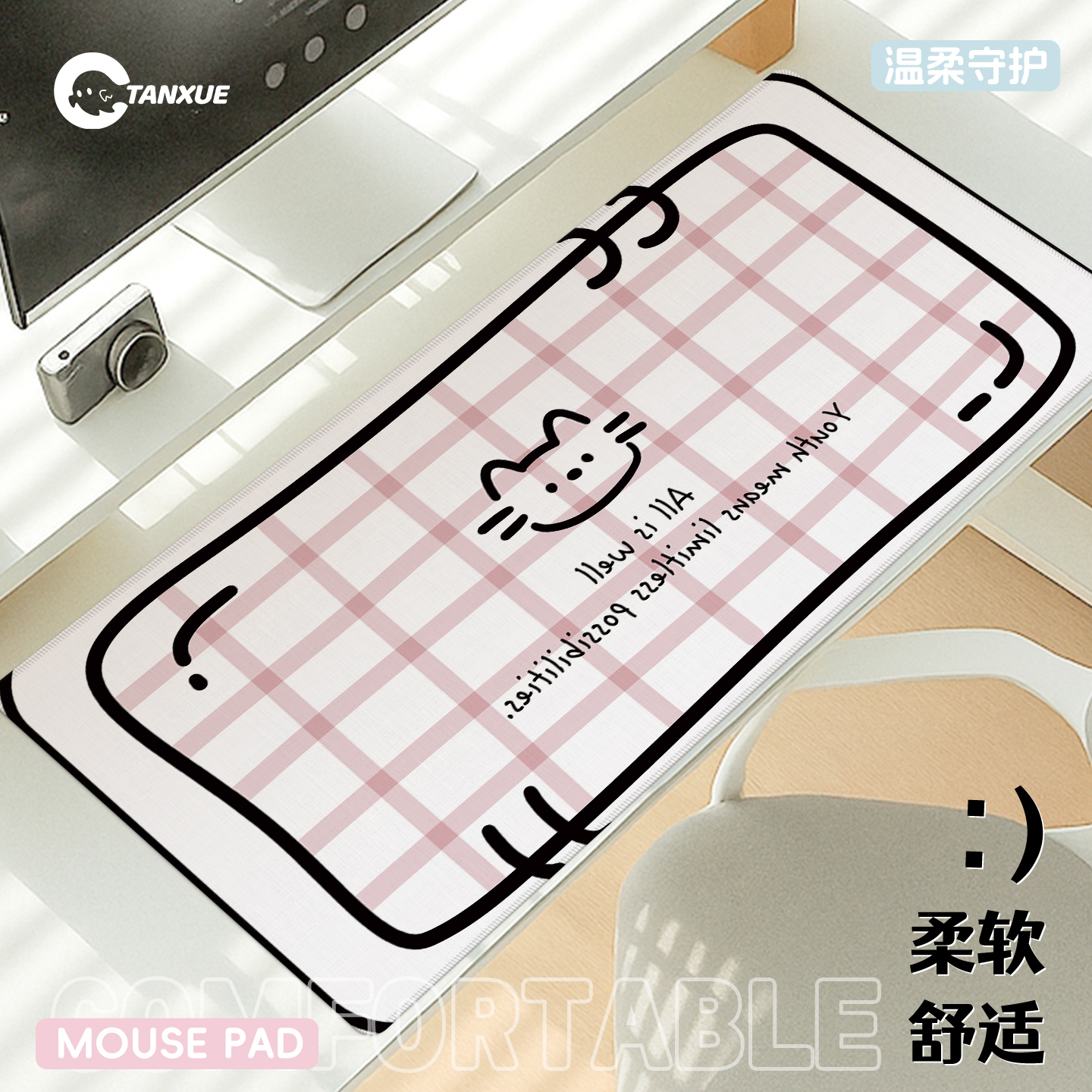 【ins线条猫】超大鼠标垫