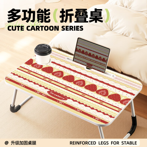【可爱小蛋糕】折叠小桌子