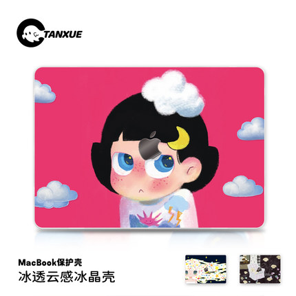 亲爱的小孩适用于苹果华为电脑macbook15保护壳mac笔记本新款2025檀雪M2pro15寸macbookair13膜M3轻薄冰晶壳