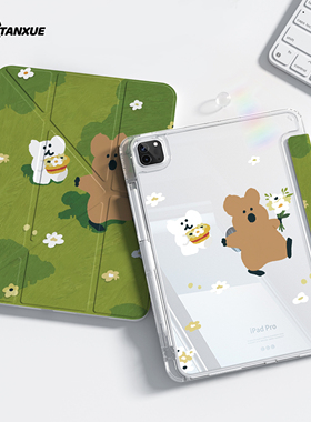 Bobo熊炎炎夏日适用ipad壳air7平板保护壳pro11寸保护套10代带笔槽苹果mini6外壳9双面4新款3Y折防弯8旋转5