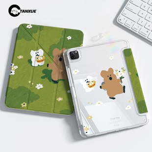 Bobo熊炎炎夏日适用ipad壳air7平板保护壳pro11寸保护套10代带笔槽苹果mini6外壳9双面4新款3Y折防弯8旋转5