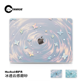 渐变蝴蝶适用于苹果华为电脑macbook保护壳macbookair保护套macbookpro笔记本14寸13.3外壳m2云感磨砂保护壳