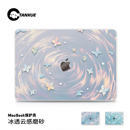 渐变蝴蝶适用于苹果华为电脑macbook保护壳macbookair保护套macbookpro笔记本14寸13.3外壳m2云感磨砂保护壳