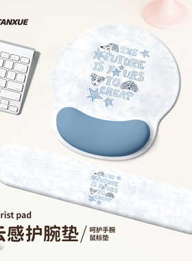 蓝色牛仔小狗护腕鼠标垫女手腕垫防滑办公室笔记本电脑键盘手托