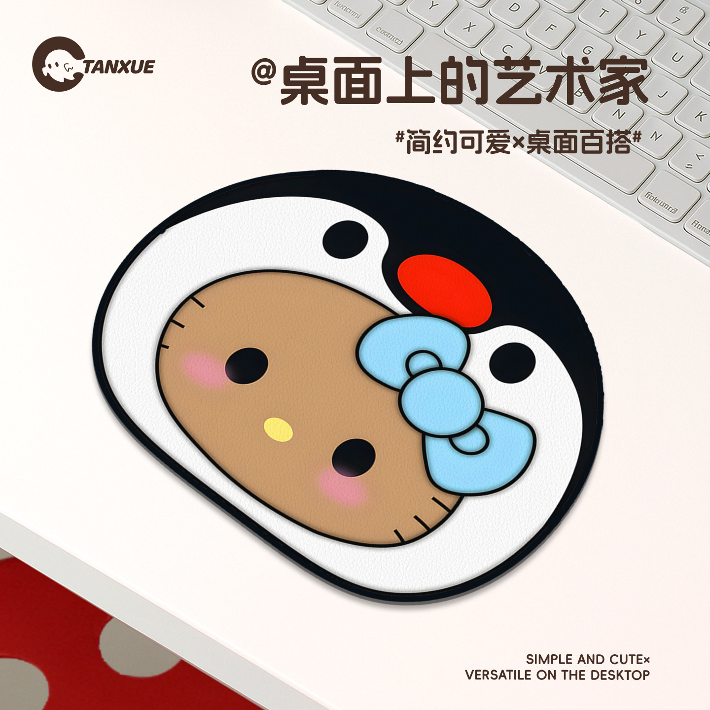 可爱黑皮Kitty异形皮革鼠标垫女护手腕便携电脑办公室桌垫,电脑硬件/显示器/电脑周边,鼠标垫/贴/腕垫,淘宝优惠券,粉丝福利购,淘宝优惠卷