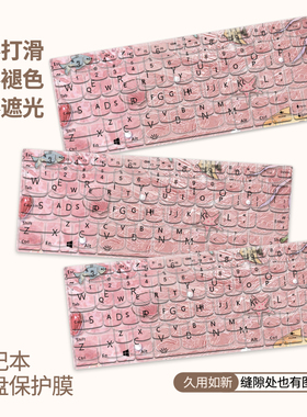 海底适用macbook键盘膜M4苹果16笔记本12电脑M3保护膜macbookair15寸macbookpro13可爱M2保护壳M1键盘罩14