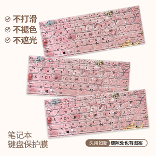 海底适用macbook键盘膜M4苹果16笔记本12电脑M3保护膜macbookair15寸macbookpro13可爱M2保护壳M1键盘罩14