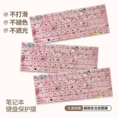 海底适用macbook键盘膜M4苹果16笔记本12电脑M3保护膜macbookair15寸macbookpro13可爱M2保护壳M1键盘罩14