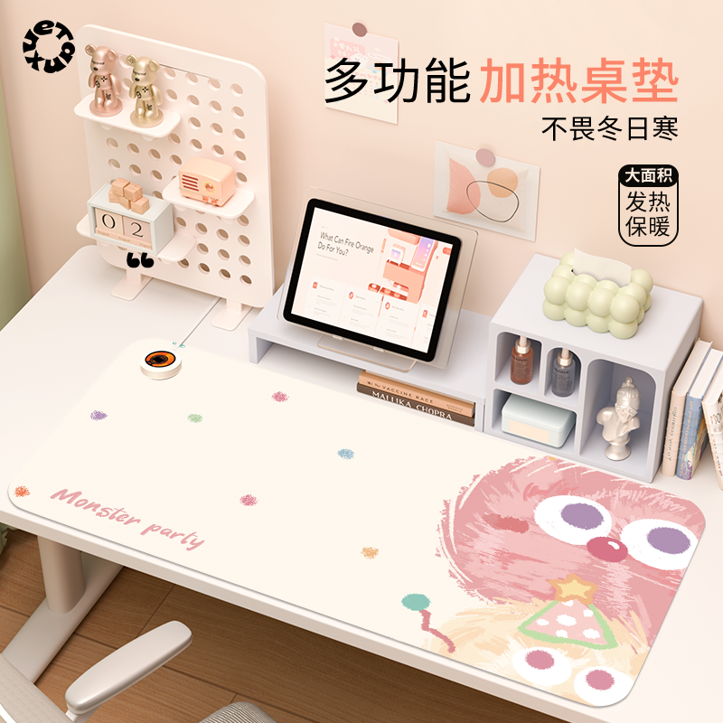 呆萌球球2025新款加热鼠标垫超大发热暖桌垫办公室垫子桌面电脑键盘电热板暖手桌垫