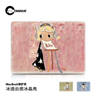 美好夏天适用于华为matebook14保护壳13s笔记本matebook16s保护壳电脑pro酷睿ultra套D14荣耀magicbook15外壳