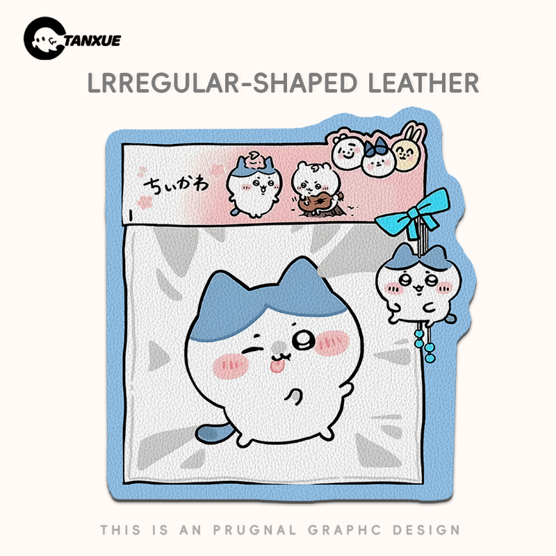 【解压捏捏乐】异形皮革鼠标垫