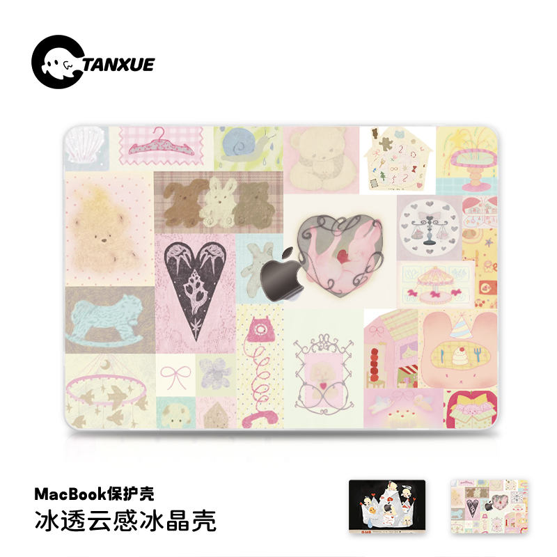 【可爱童话书】冰透磨砂保护壳