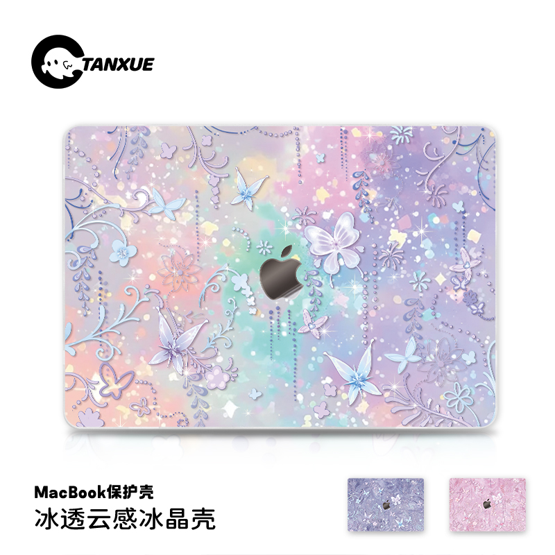 【青釉花钿系列】冰透磨砂保护壳