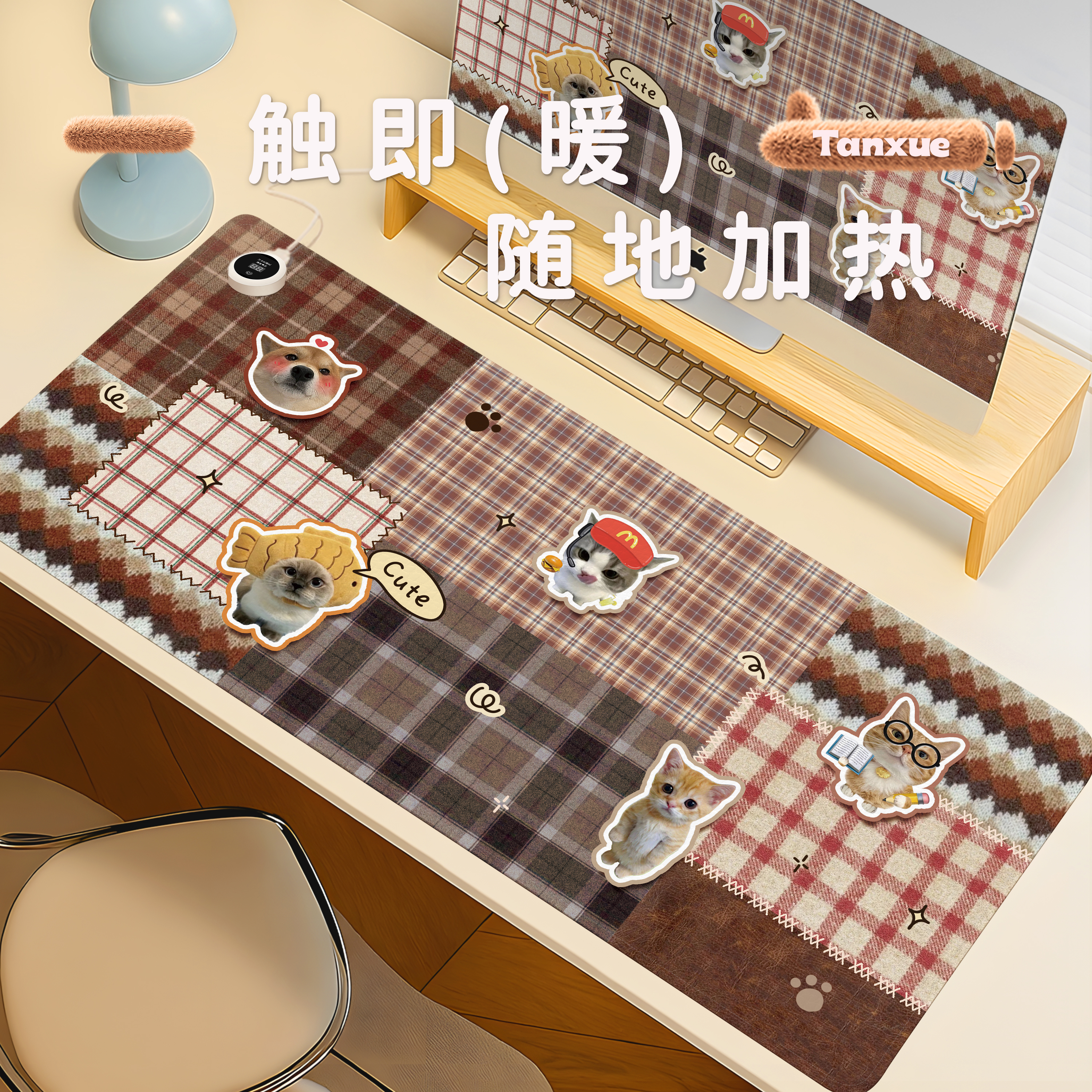 【可爱哈基米】加热鼠标垫