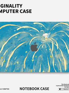 适用苹果macbookair保护壳mac笔记本M2 max电脑pro套M3配件macpro膜14寸13macbookairm2磨砂透明2024款保护套