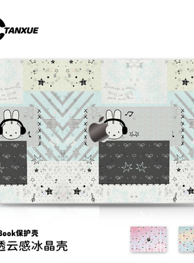 韩系ins米菲兔适用于苹果华为电脑macbook15保护壳mac笔记本新款檀雪M2pro15寸macbookair13膜M3轻薄冰晶壳