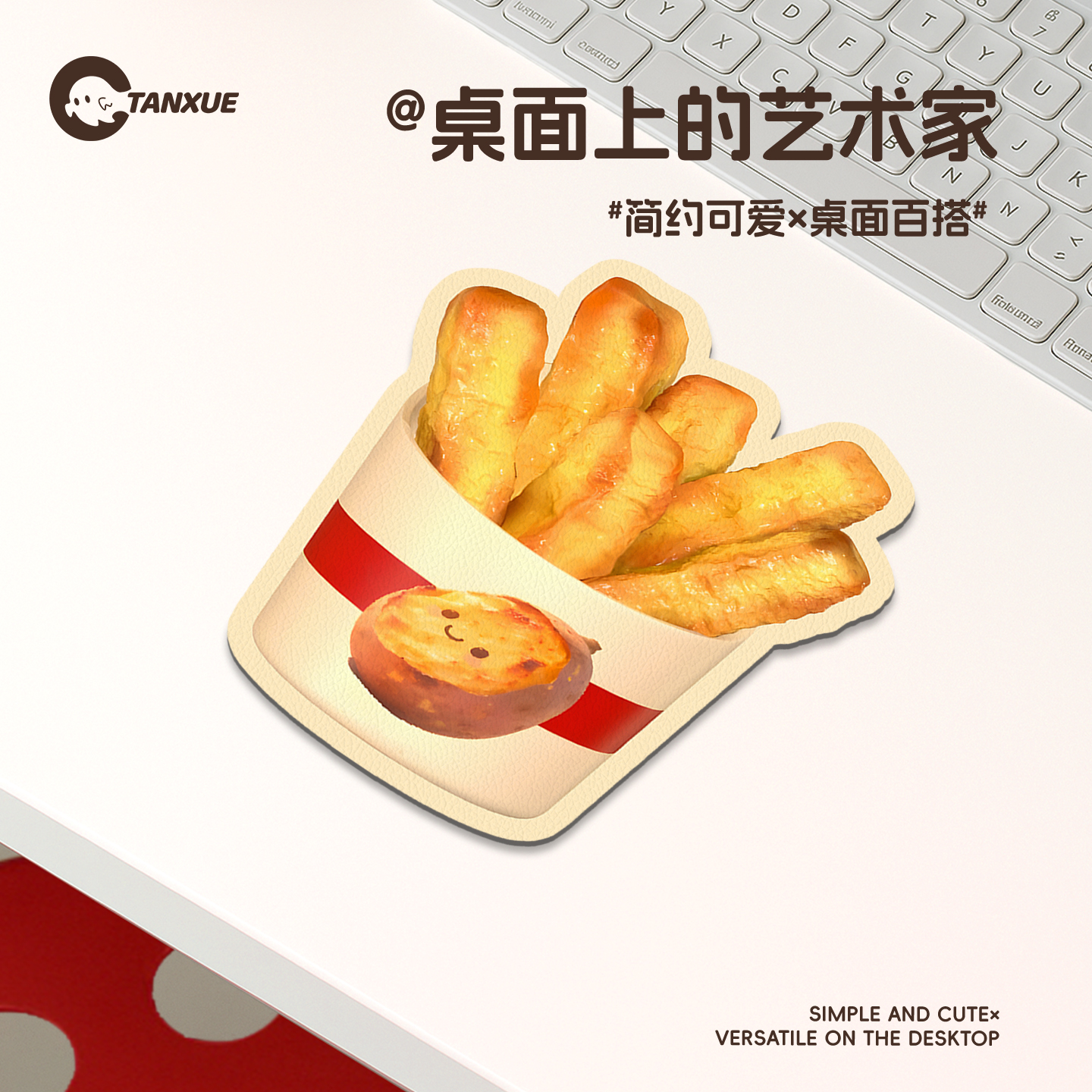 油炸美味油条异形皮革鼠标垫女护手腕便携电脑办公室桌垫