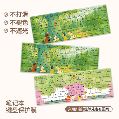治愈大树适用macbook键盘膜M4苹果16笔记本12电脑M3保护膜macbookair15寸macbookpro13可爱保护壳M1键盘罩14