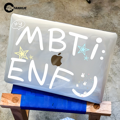 【可爱文字ENFJ】云感磨砂电脑壳