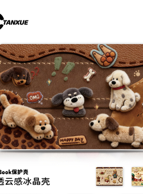 牛仔复古小狗适用于华为matebook14保护壳13s笔记本matebook16s电脑pro酷睿ultra套D14荣耀magicbook15外壳