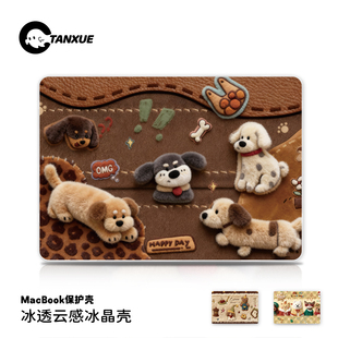 牛仔复古小狗适用于华为matebook14保护壳13s笔记本matebook16s电脑pro酷睿ultra套D14荣耀magicbook15外壳