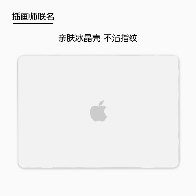 适用于苹果电脑macbook15保护壳mac笔记本2024新款可爱猫咪檀雪M2pro15寸macbookair13膜M3配件软磨砂透明壳