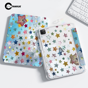 ins海盐星星适用ipad壳保护air7平板保护壳pro11寸保护套10代带笔槽苹果mini6外壳9双面4新款 3Y折防弯8旋转5