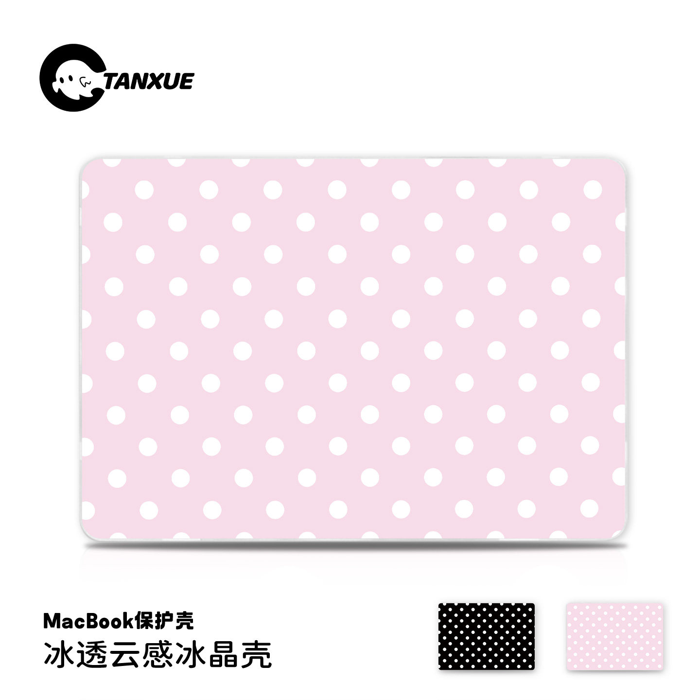 樱粉波点甜心适用于华为matebook14保护壳13s笔记本matebook16s电脑pro酷睿ultra套D14荣耀magicbook15外壳